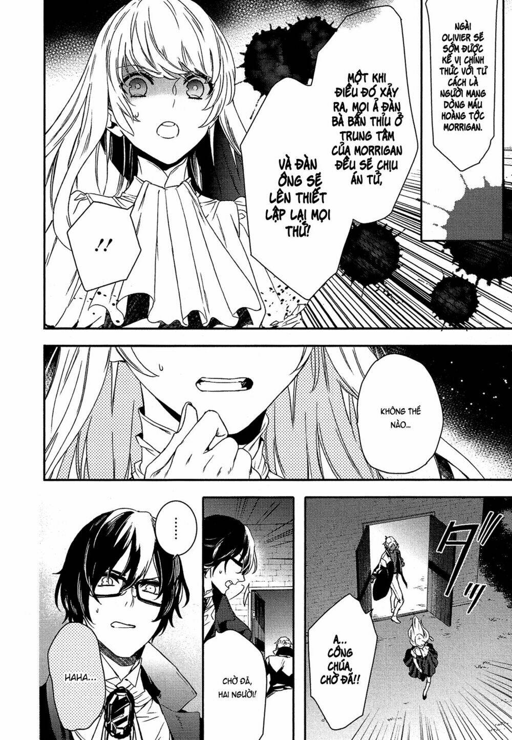 Shounen Oujo Chương 25 Ảnh 3