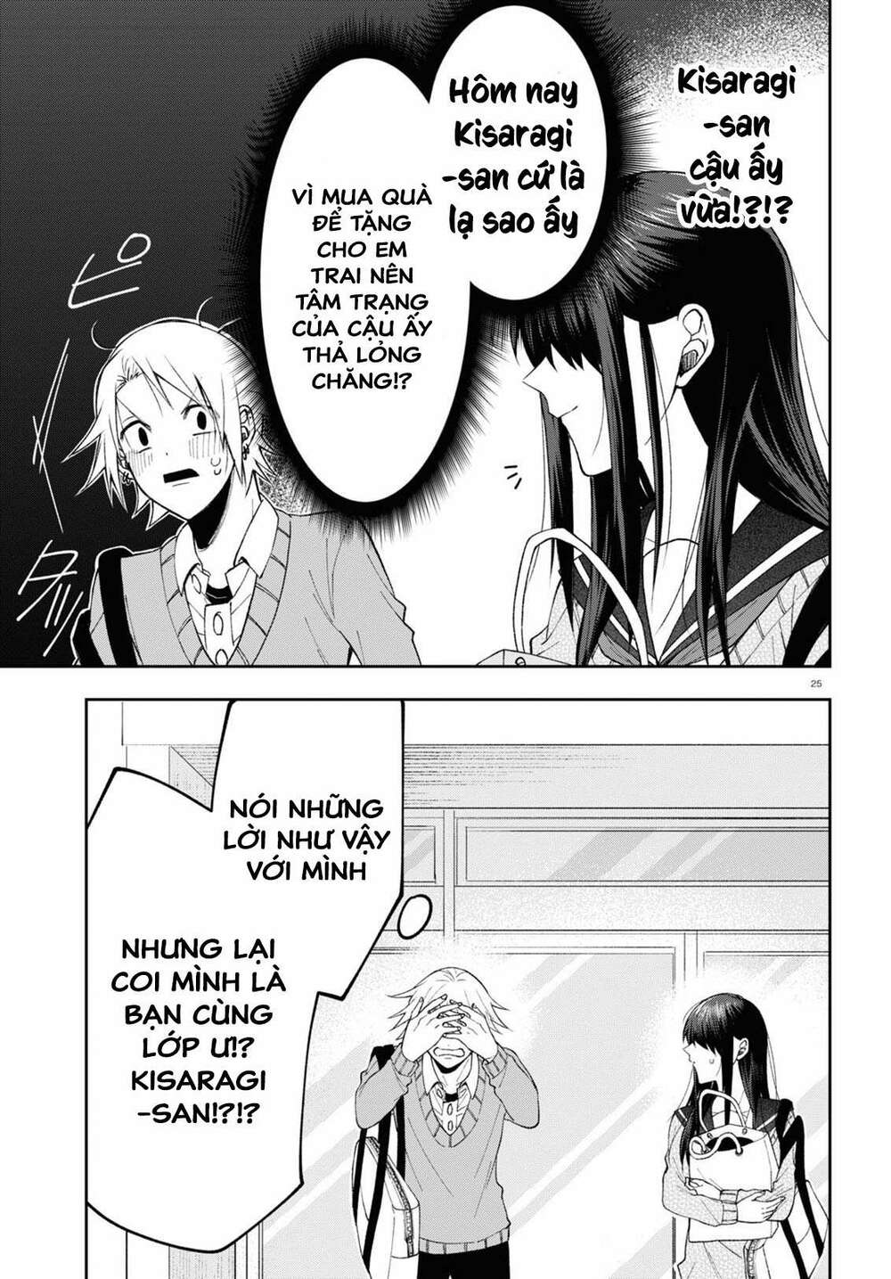 Kisaragi-San Thật Tuyệt Vời! Chương 6 Ảnh 26