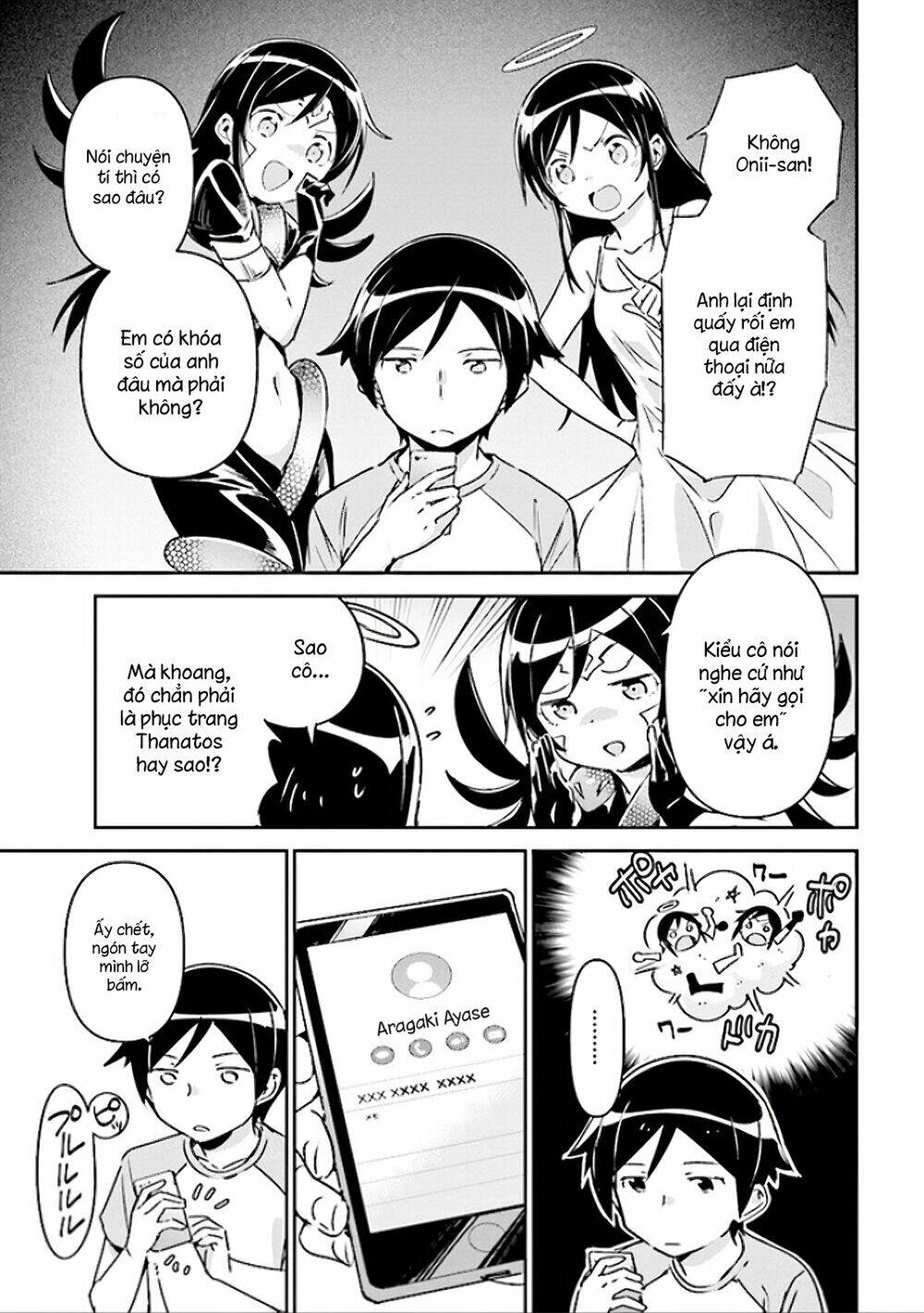 Ore No Imouto Ga Konnani Kawaii Wake Ga Nai Ayase If Chương 2.1 Ảnh 8