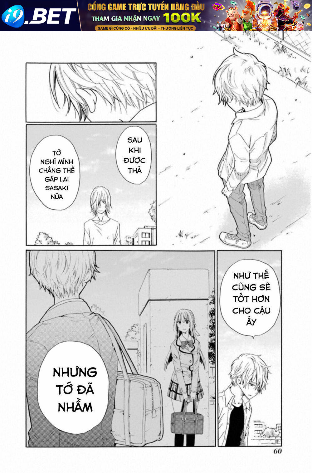Boku No Namae Wa "Shounen A" Chương 26 Ảnh 23
