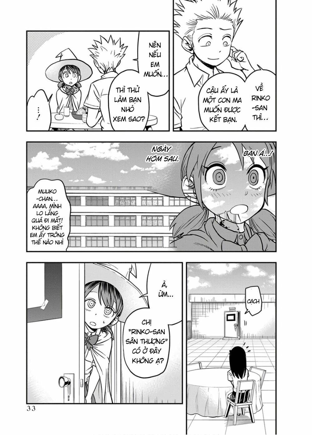 Ikenai Kanojo No Otetsudai Chương 18 Ảnh 17