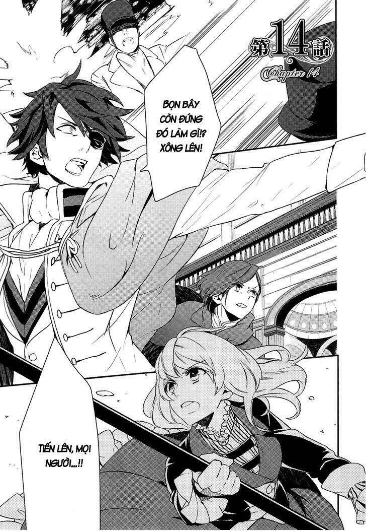 Shounen Oujo Chương 14 Ảnh 3