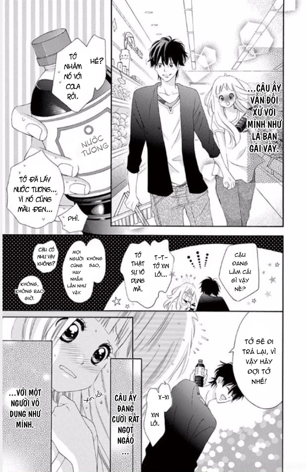 Uirabu – Uiuishii Love No Ohanashi Chương 8 Ảnh 9