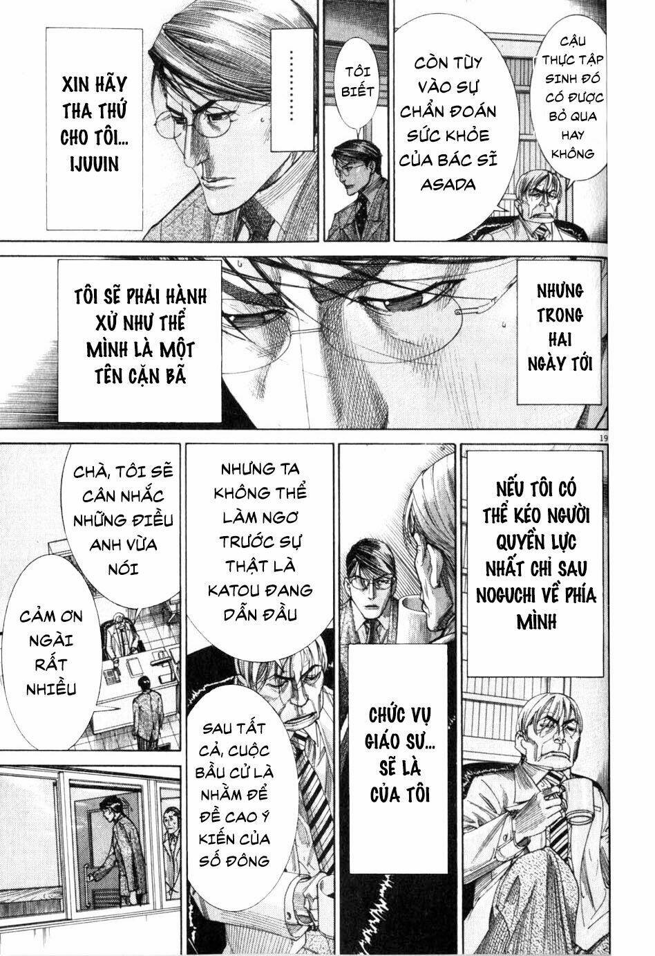 Team Medical Dragon - Y Đội Rồng Chương 198 Ảnh 21