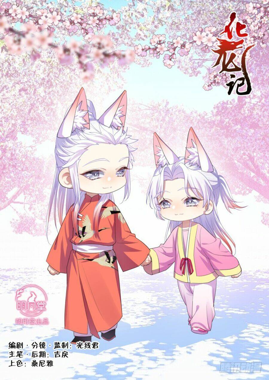 Hóa Long Ký Chương 278 Ảnh 3