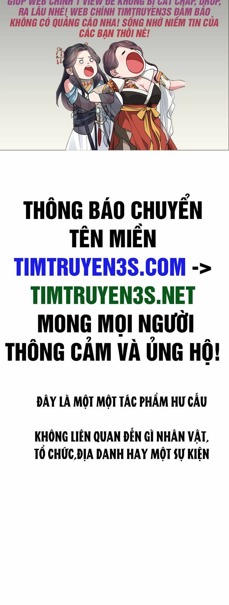 Hệ Thống Cứu Hộ Chương 58 Ảnh 3