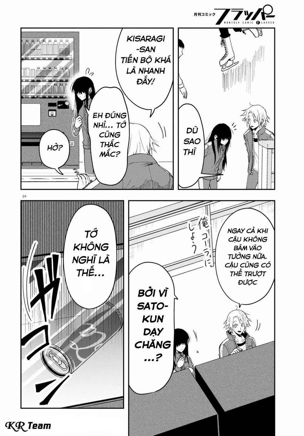 Kisaragi-San Thật Tuyệt Vời! Chương 3 Ảnh 25