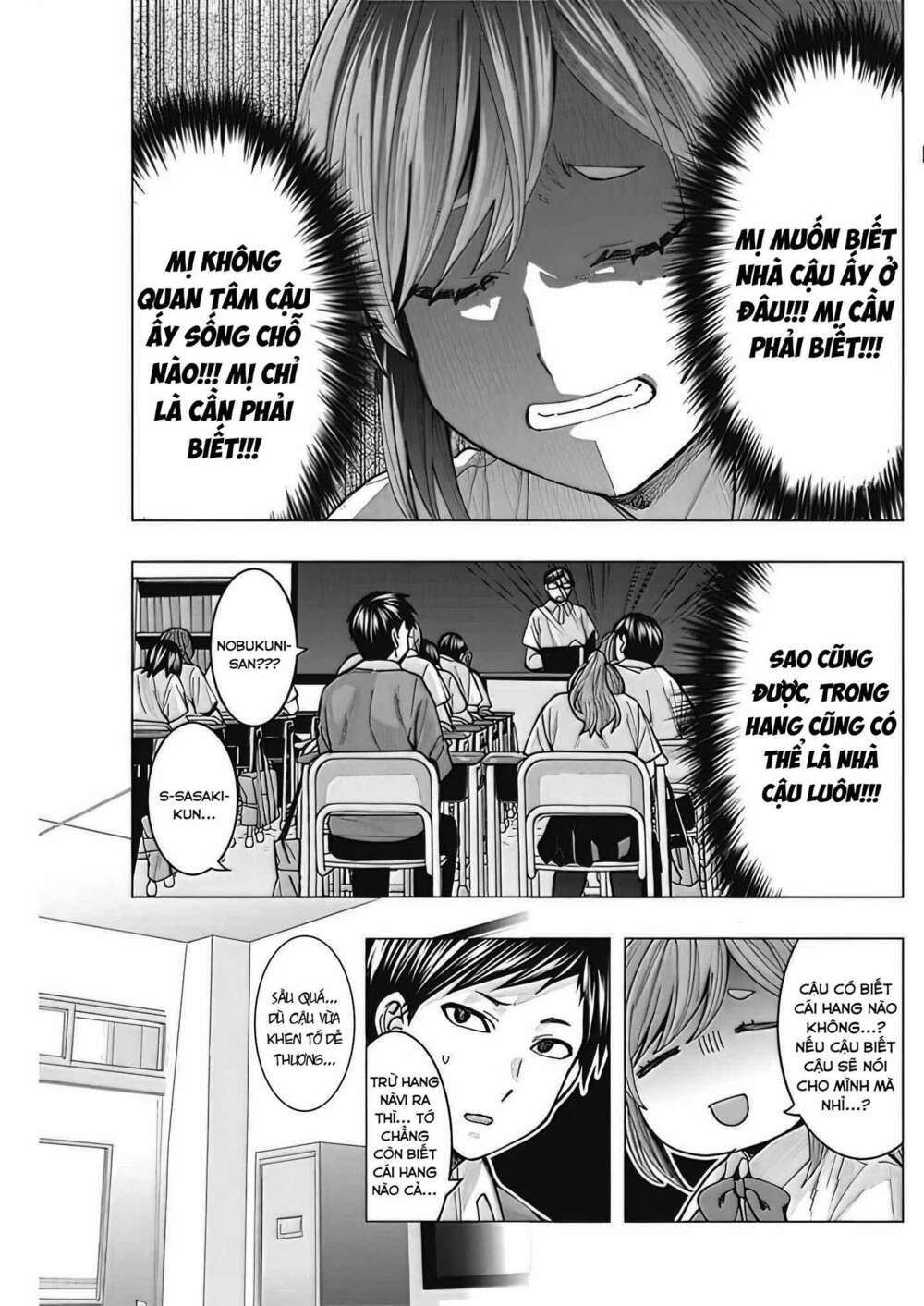 Tonari No Nobukuni-San Wa Ore No Koto Ga Sukina Ki Ga Suru Chương 3 Ảnh 9