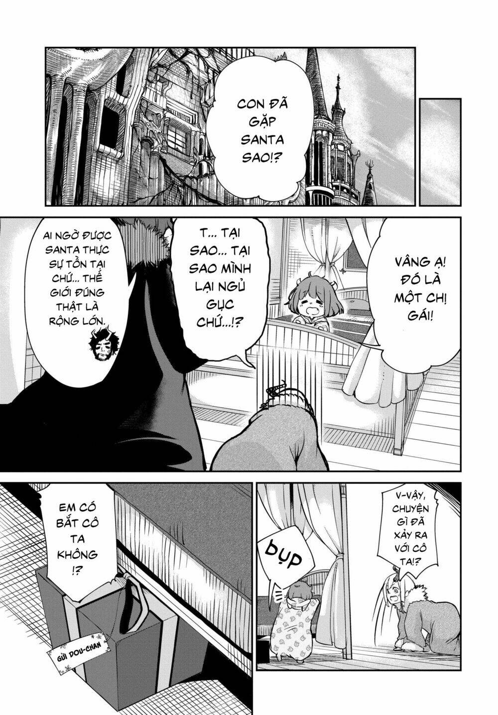 Maou No Musume Wa Yasashi Sugiru!! Chương 4 Ảnh 19