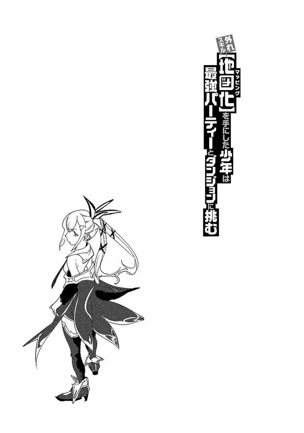 Boy Having Useless Skill Mapping Chương 2 Ảnh 33