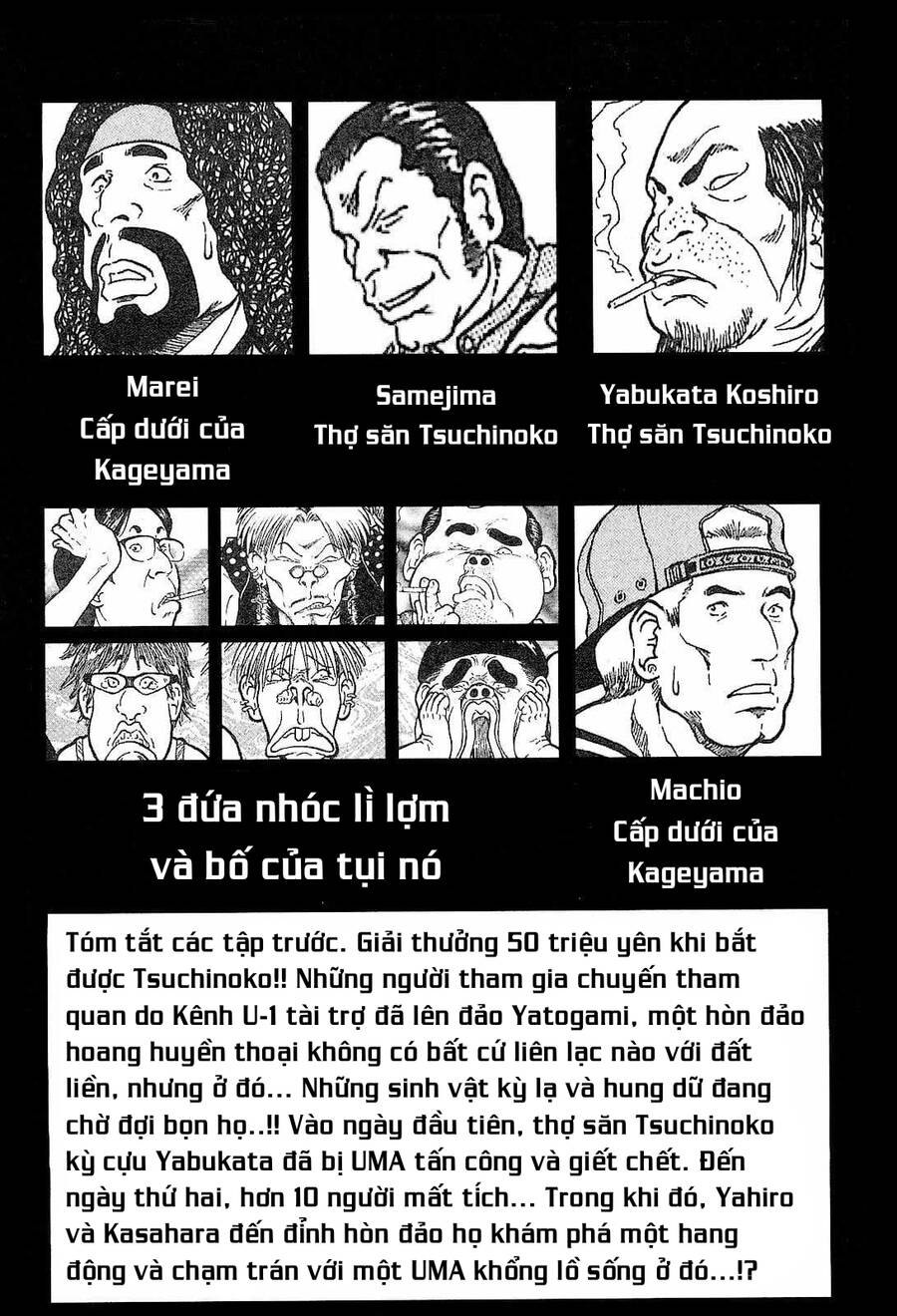 Waruta Hanga ~Truyền Thuyết Rắn Thần Đảo Yatogami~ Chương 16 Ảnh 4