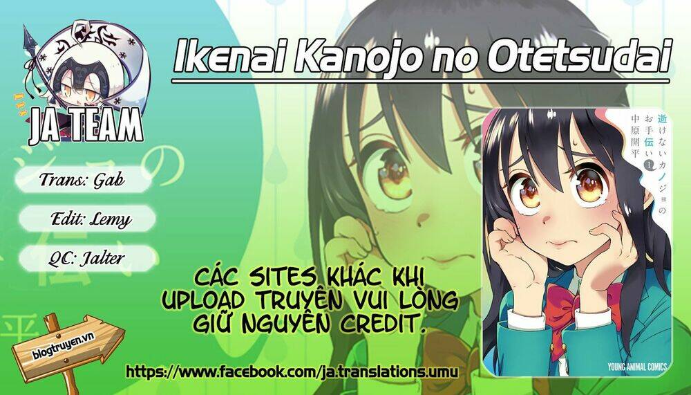 Ikenai Kanojo No Otetsudai Chương 17 Ảnh 2
