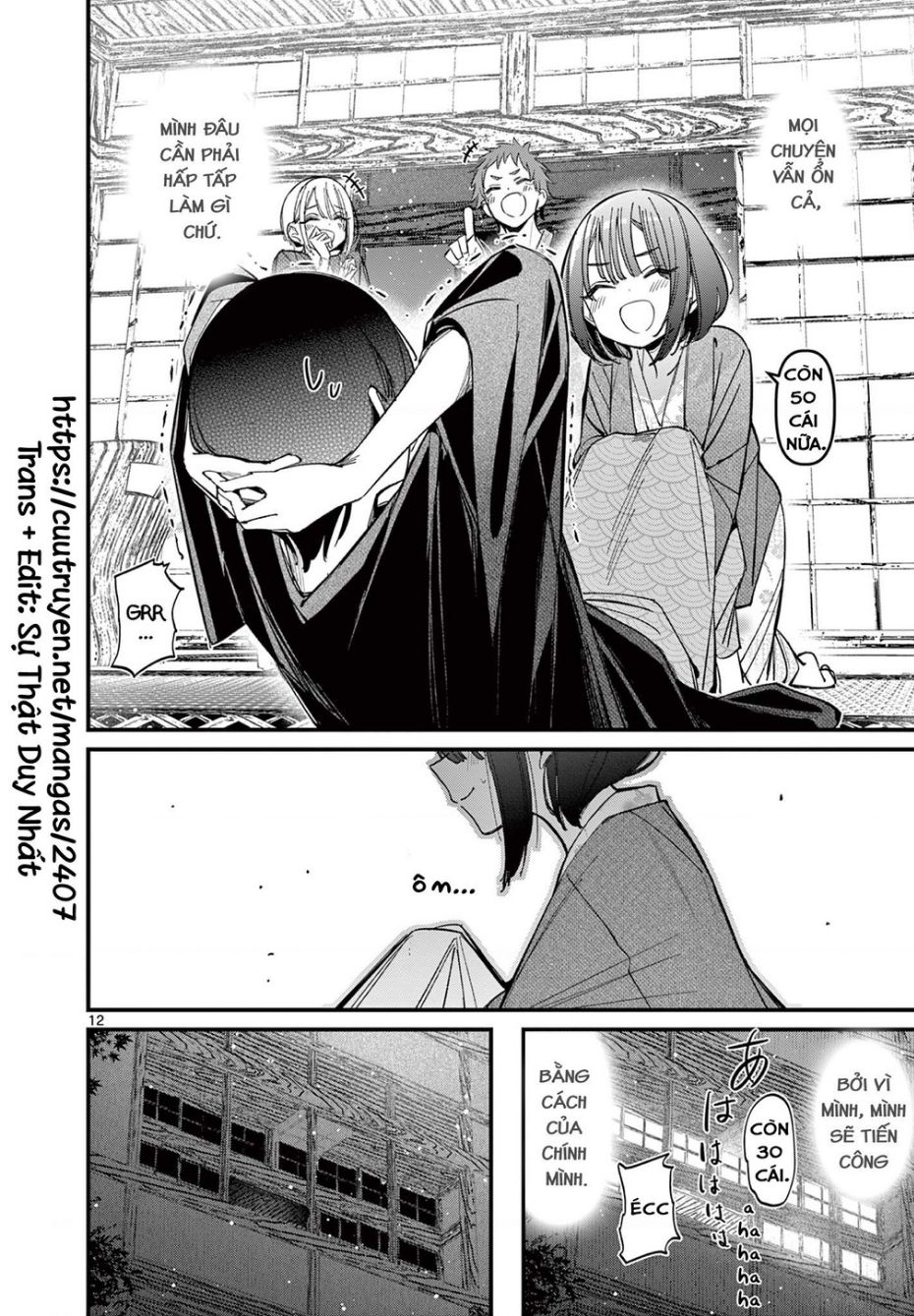 Bạn Gái Của Cậu Ấy Chương 30 Ảnh 13