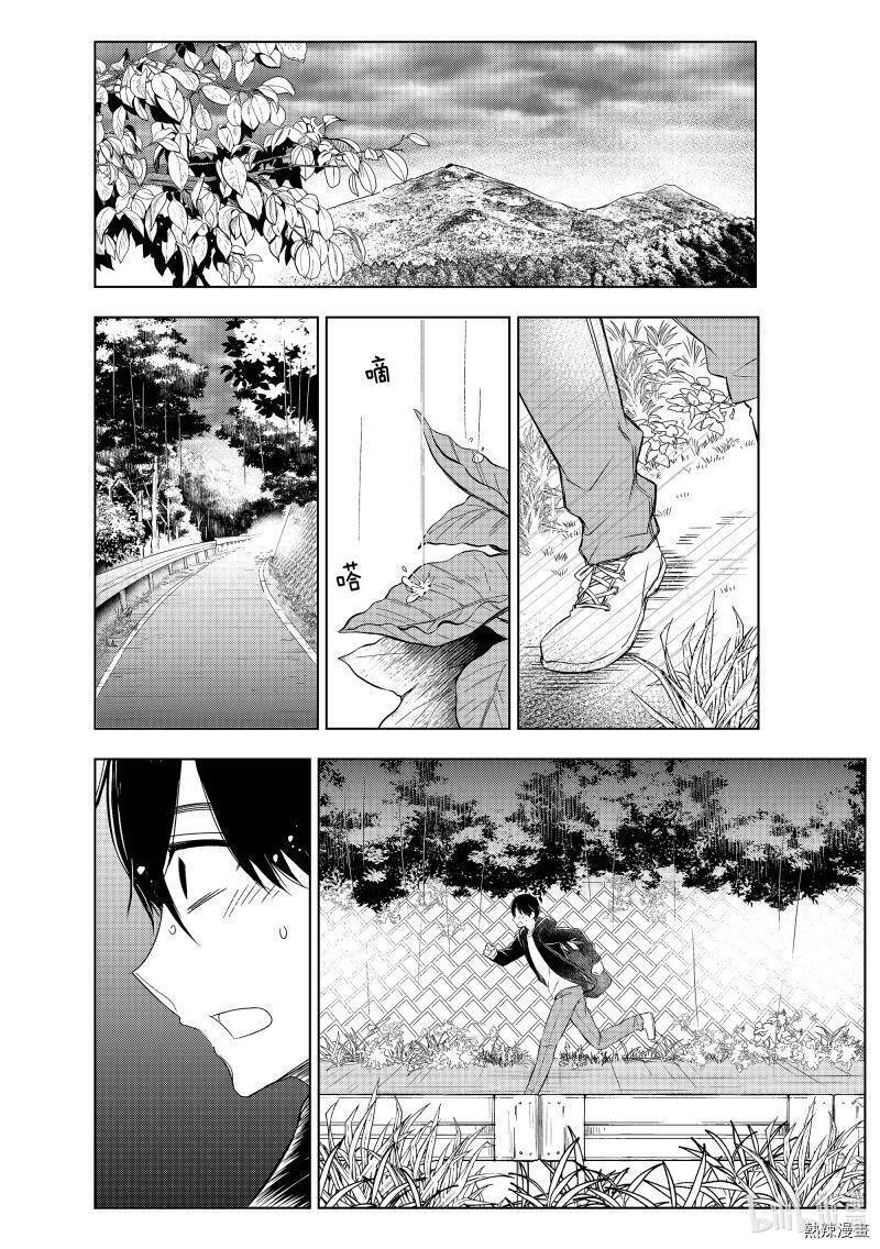 Watari-Kun No Xx Ga Houkai Sunzen Chương 64 Ảnh 24