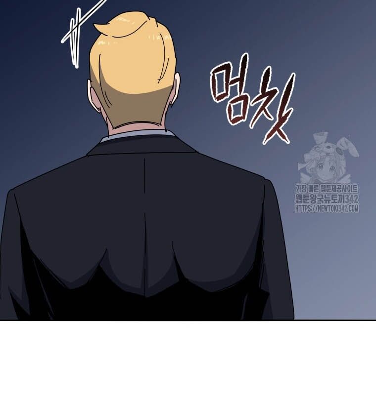 Ma Tôn Tái Thế Chương 153 Ảnh 20