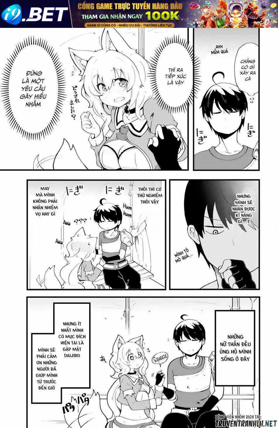 Seichou Cheat De Nandemo Dekiru You Ni Natta Ga, Mushoku Dake Wa Yamerarenai You Desu Chương 9 Ảnh 12