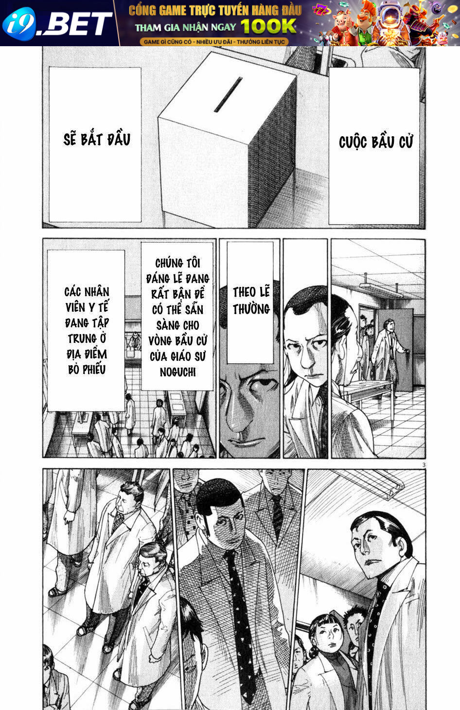 Team Medical Dragon - Y Đội Rồng Chương 196 Ảnh 4