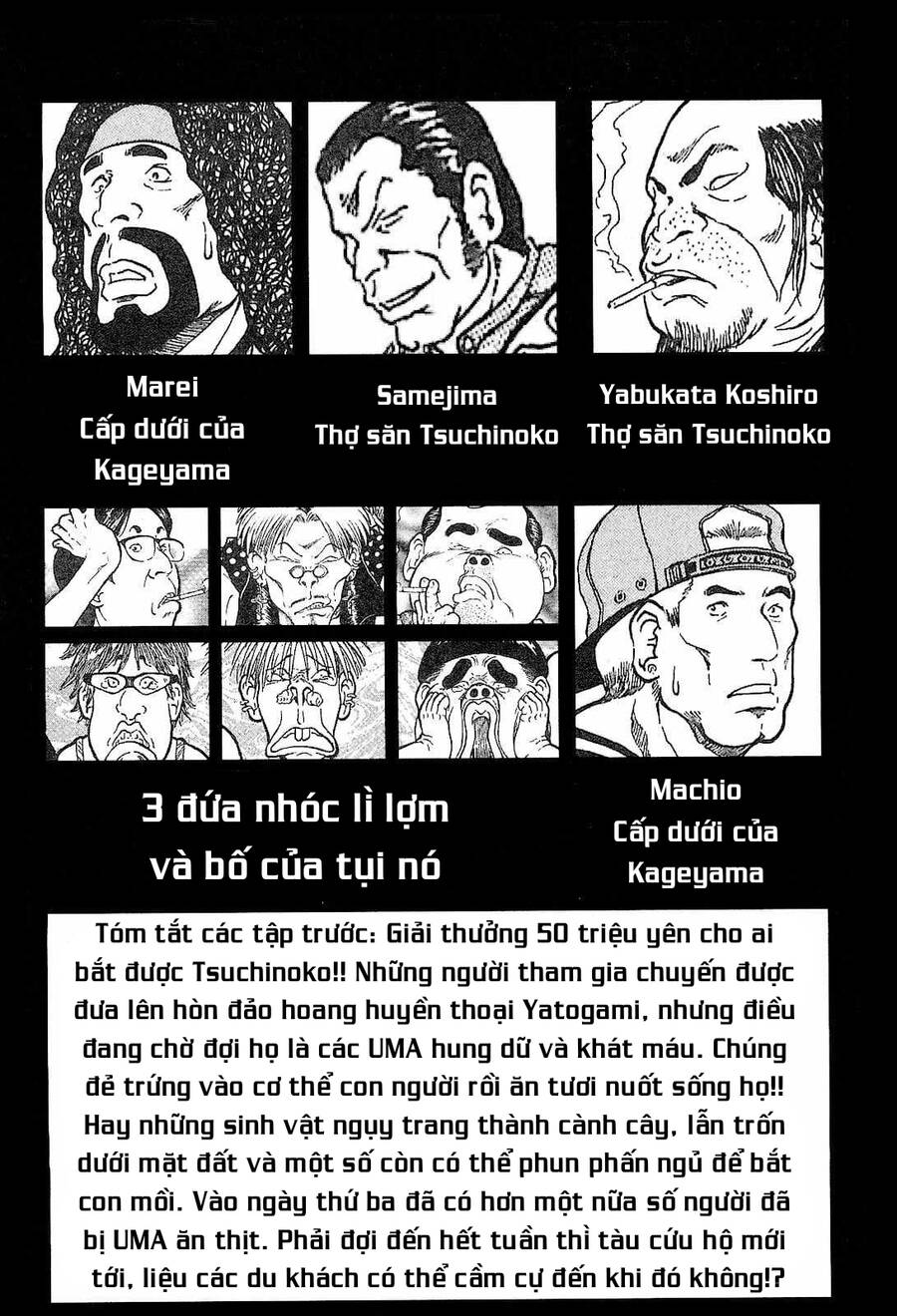 Waruta Hanga ~Truyền Thuyết Rắn Thần Đảo Yatogami~ Chương 20 Ảnh 4