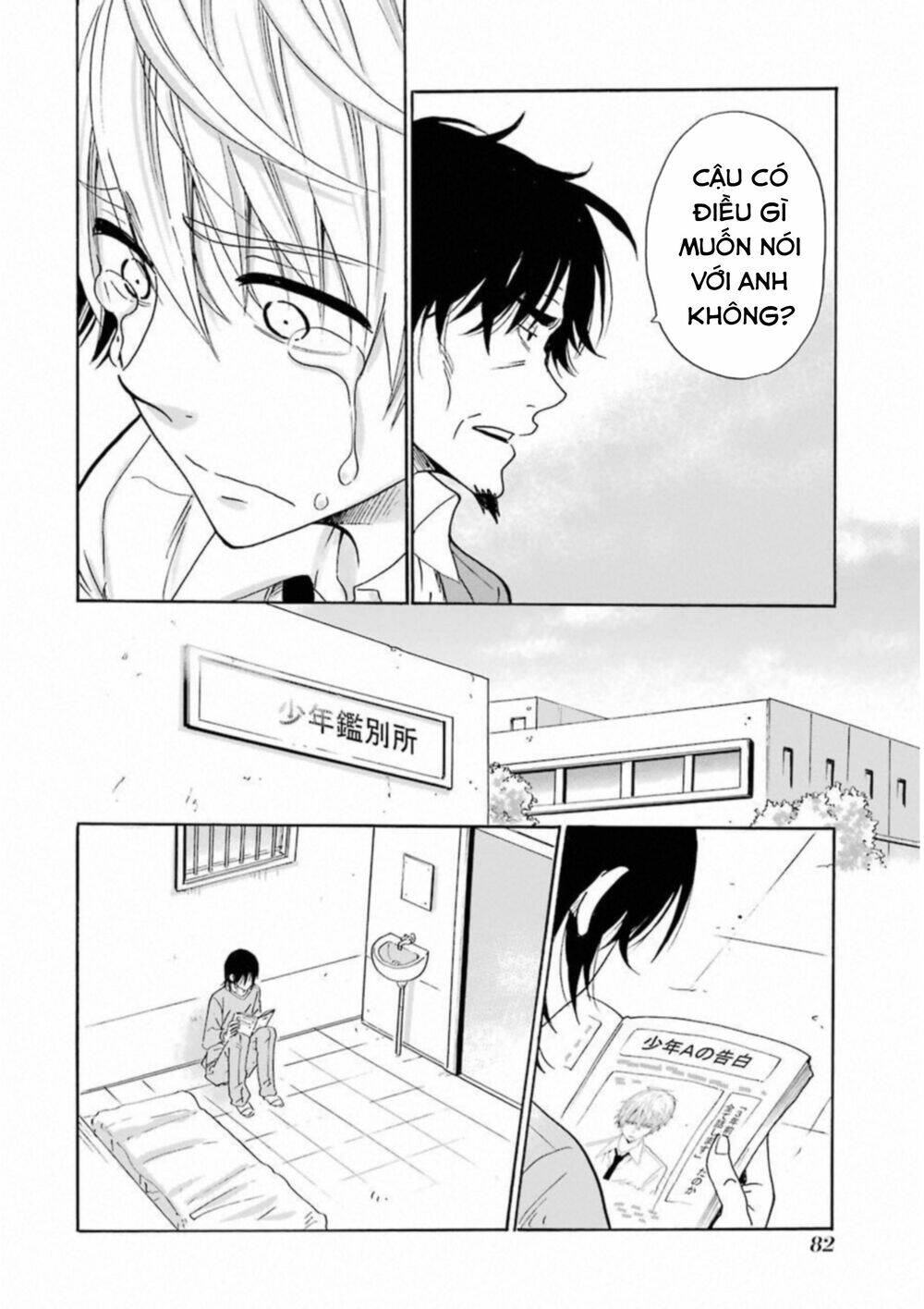 Boku No Namae Wa "Shounen A" Chương 27 Ảnh 19