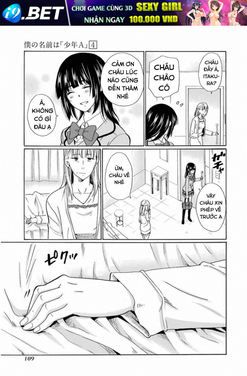 Boku No Namae Wa "Shounen A" Chương 28 Ảnh 24