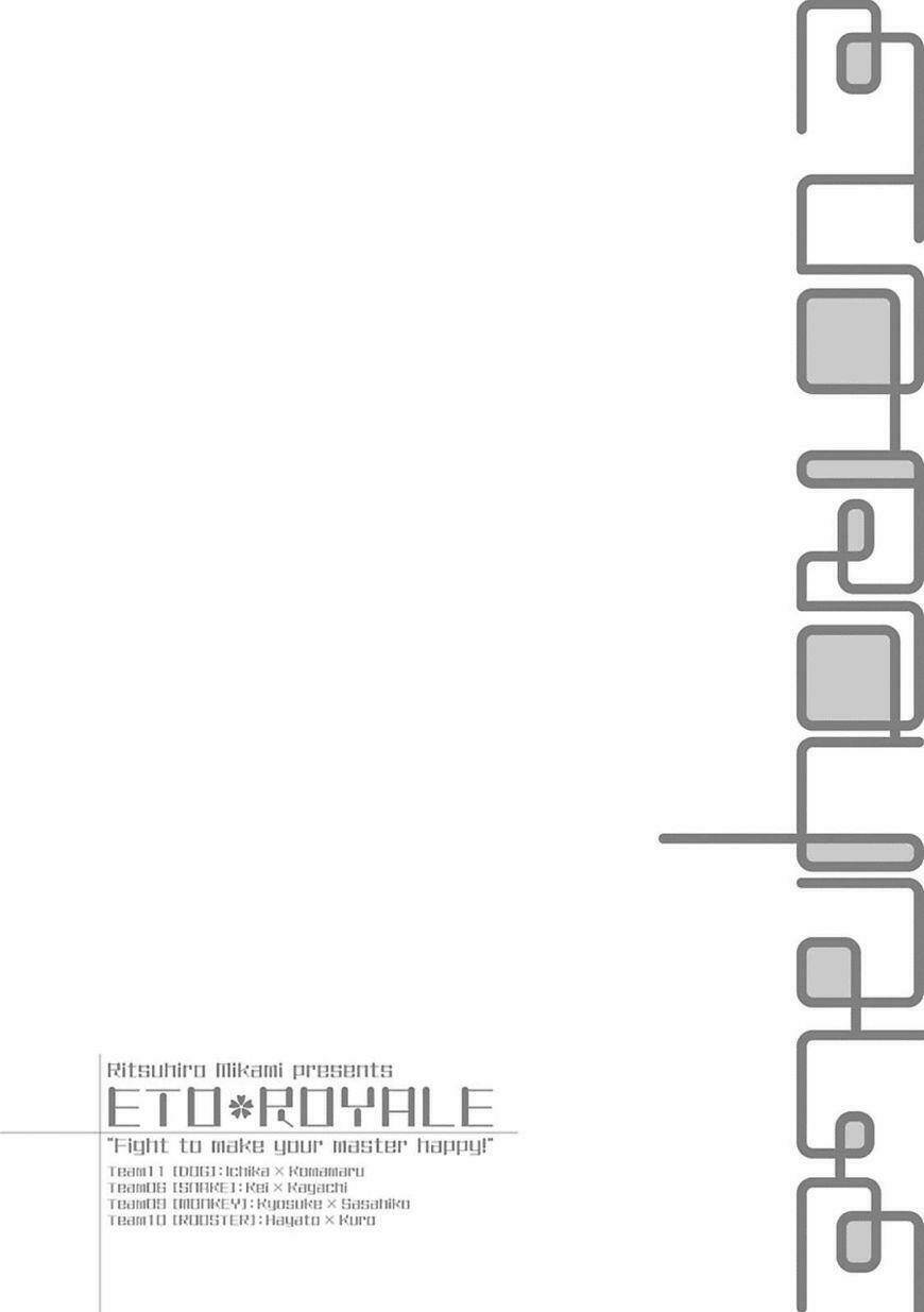 Eto Royale Chương 1.1 Ảnh 7