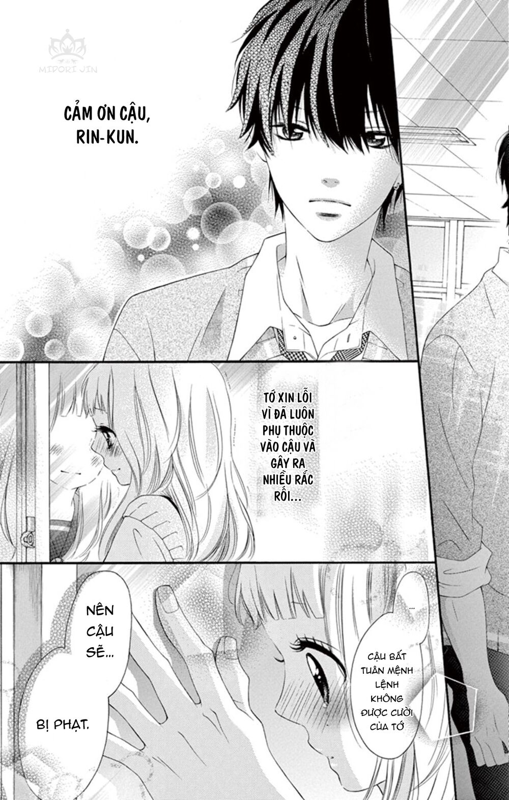 Uirabu – Uiuishii Love No Ohanashi Chương 3 Ảnh 35
