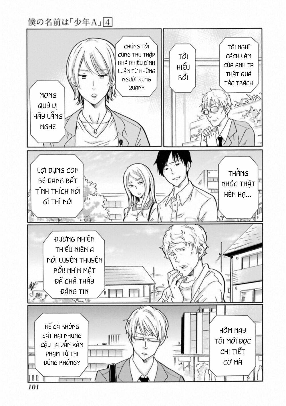 Boku No Namae Wa "Shounen A" Chương 28 Ảnh 16