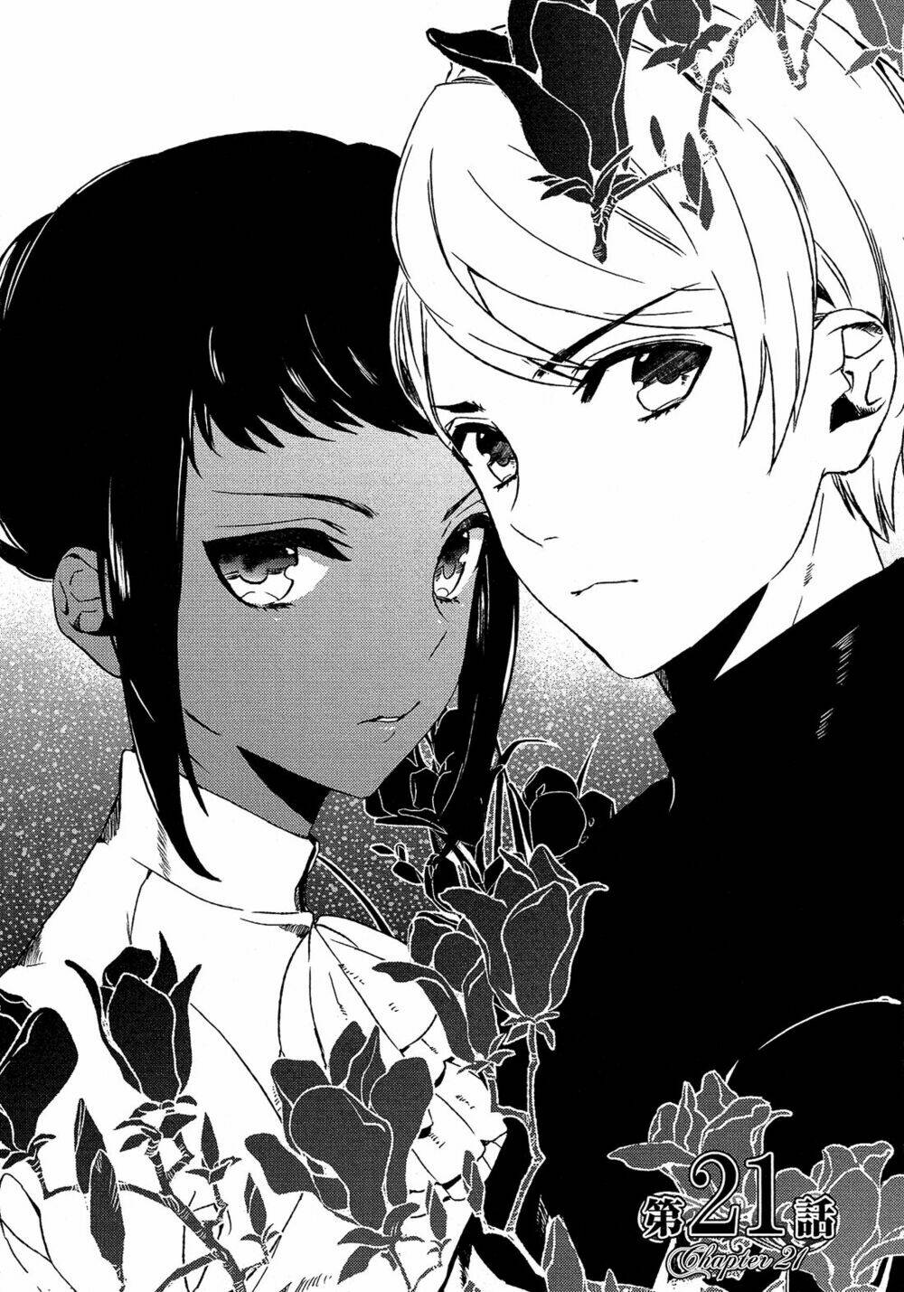 Shounen Oujo Chương 21 Ảnh 3