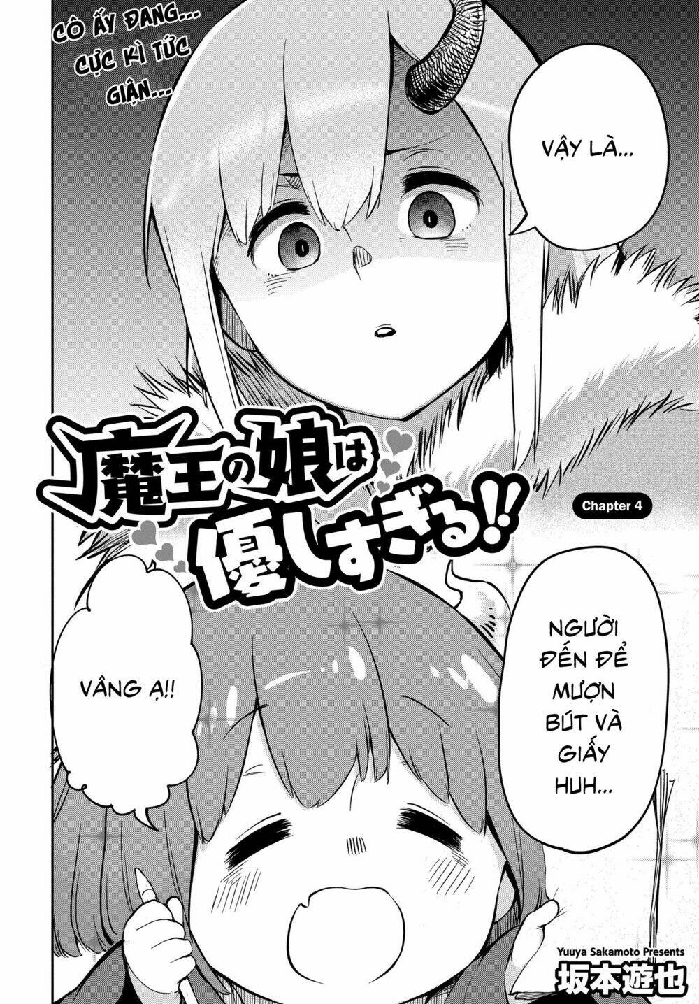 Maou No Musume Wa Yasashi Sugiru!! Chương 4 Ảnh 4