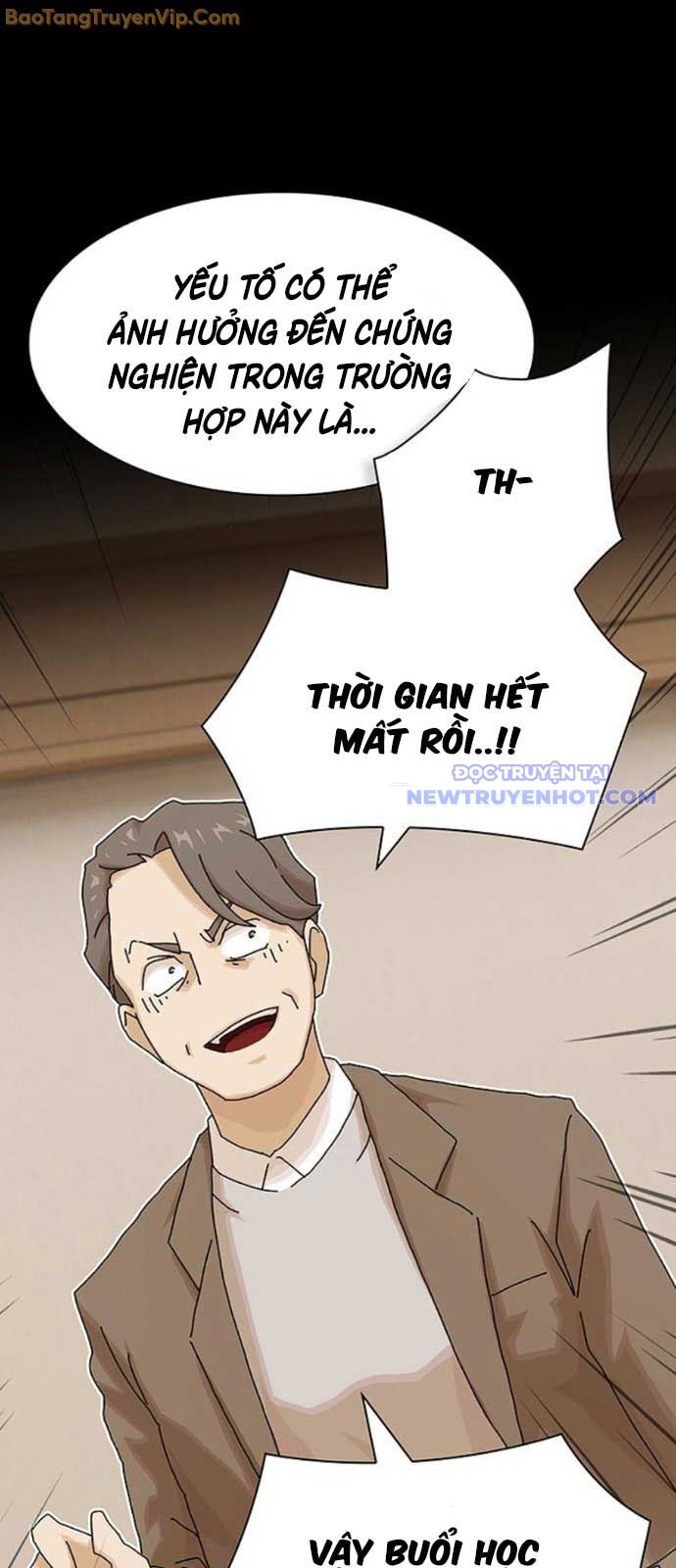 Thiên Tài Nhìn Thấu Thế Giới Chương 16 Ảnh 44
