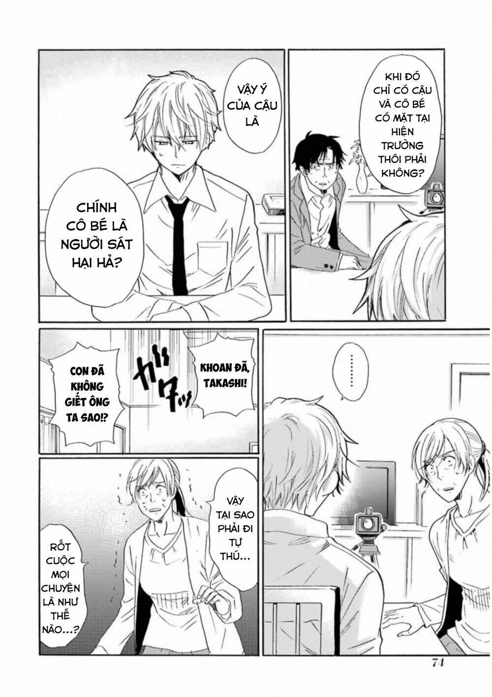Boku No Namae Wa "Shounen A" Chương 27 Ảnh 11