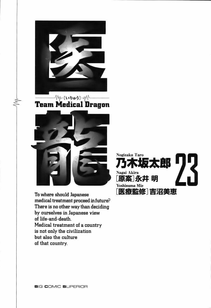 Team Medical Dragon - Y Đội Rồng Chương 184 Ảnh 4