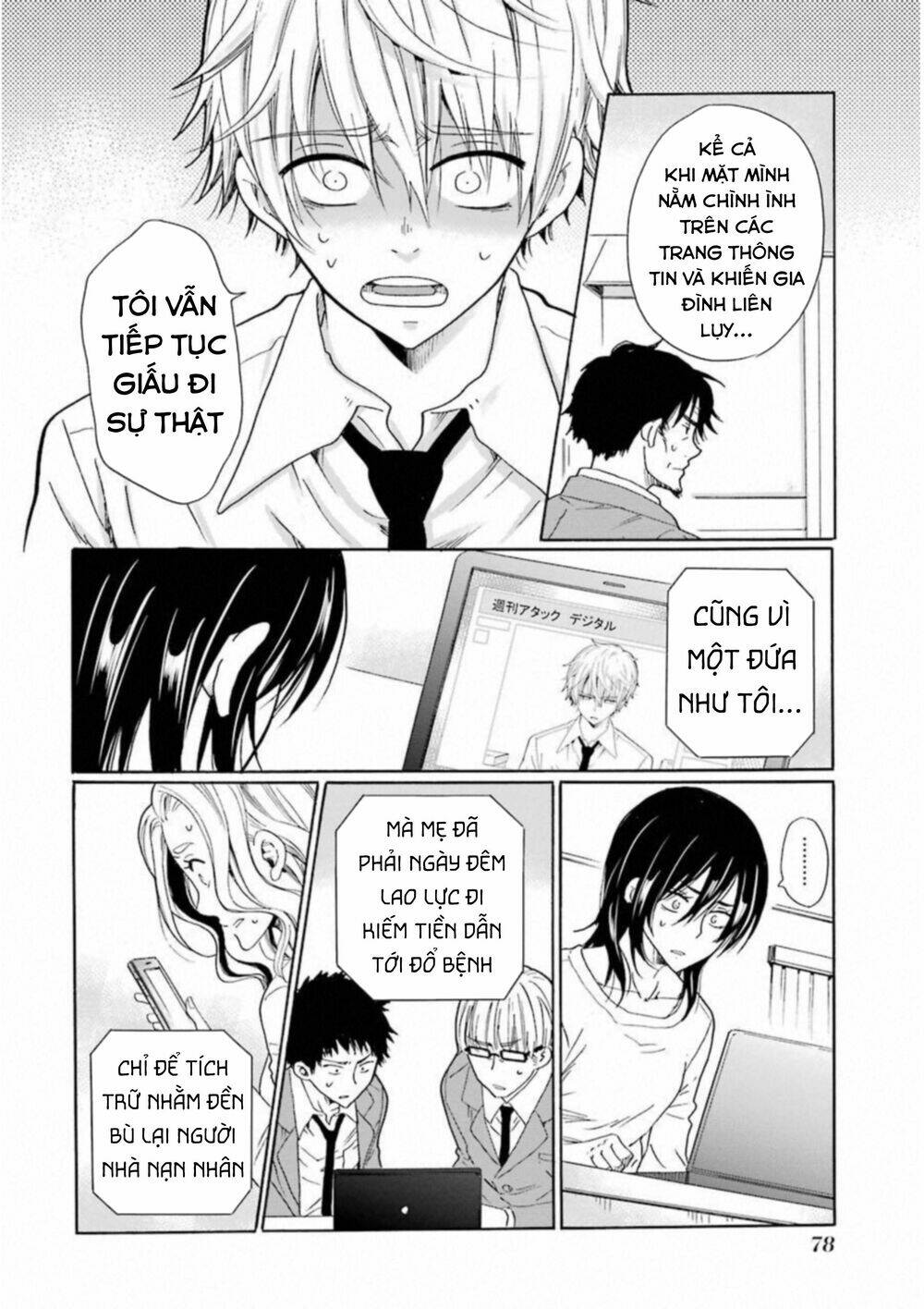 Boku No Namae Wa "Shounen A" Chương 27 Ảnh 15