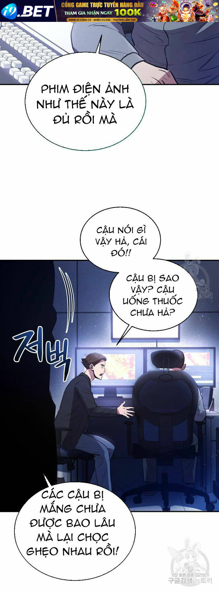 Hệ Thống Cứu Hộ Chương 55 Ảnh 38