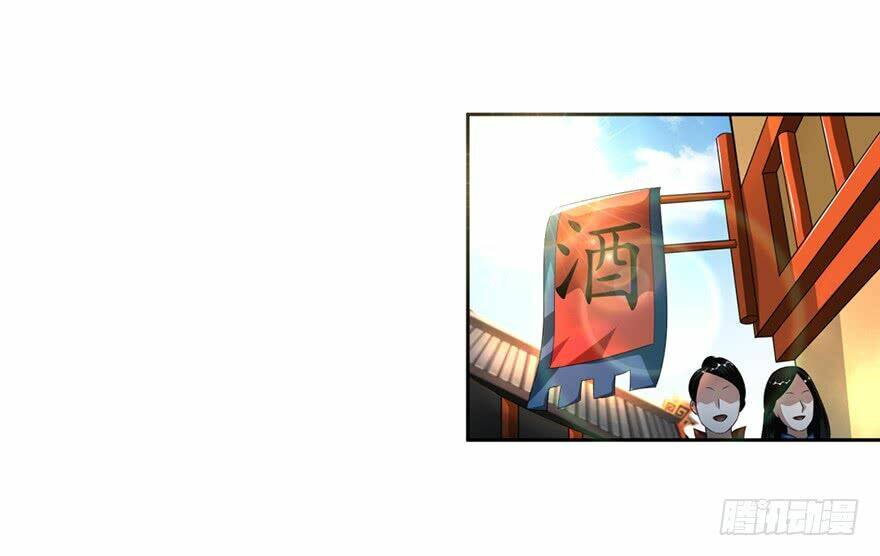 Bí Cảnh Thất Lạc Chương 11 Ảnh 19