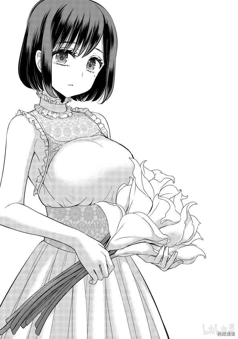 Watari-Kun No Xx Ga Houkai Sunzen Chương 64 Ảnh 8