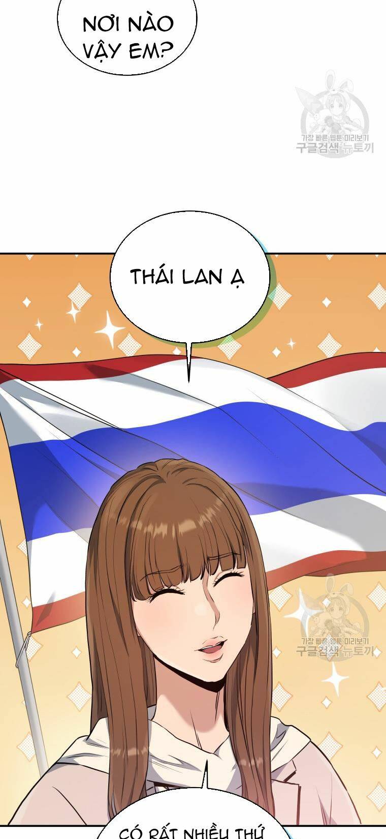 Hệ Thống Cứu Hộ Chương 55 Ảnh 58