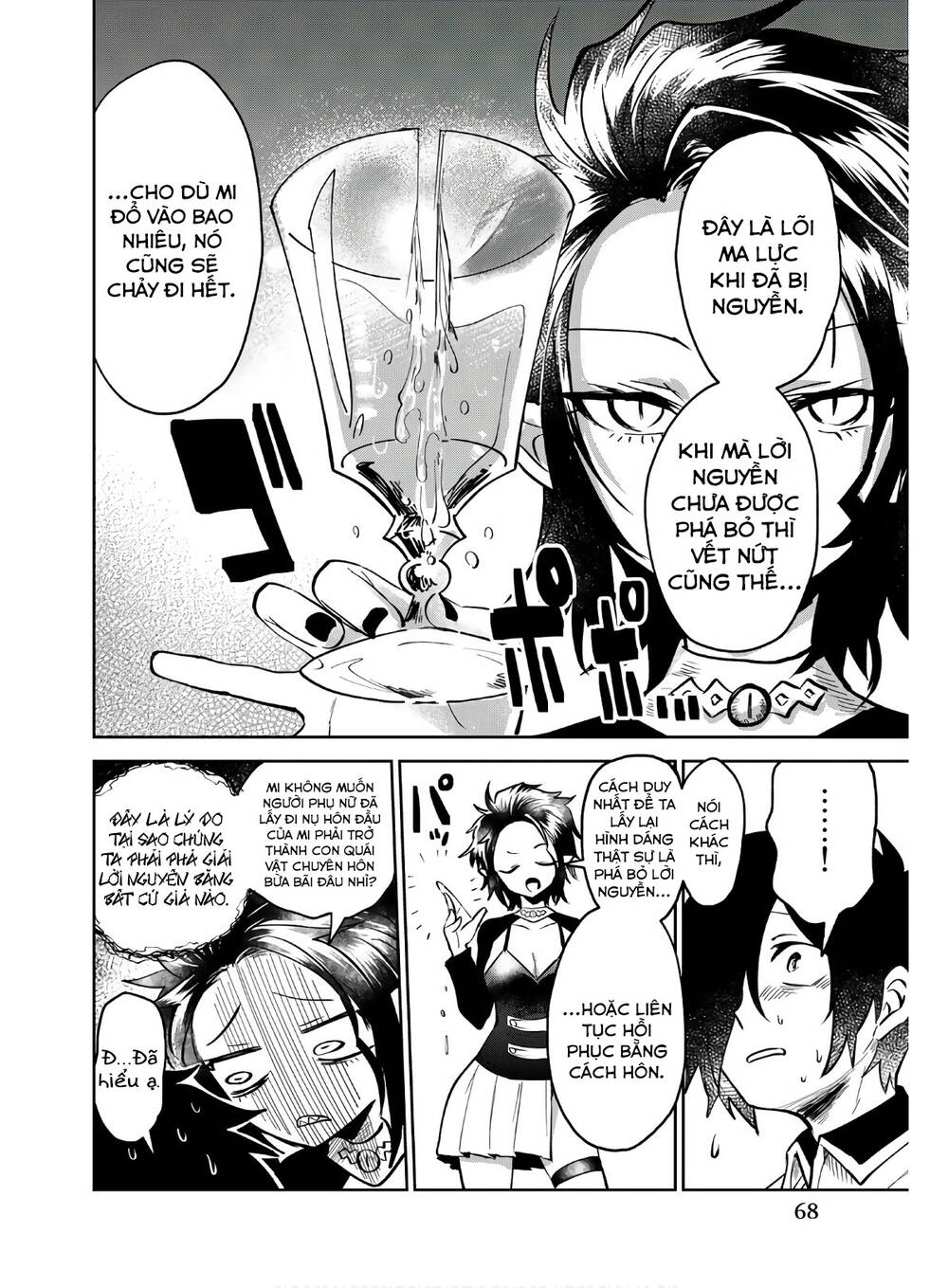 The Witch Controls Her Age And Magic With A Kiss Chương 2 Ảnh 16