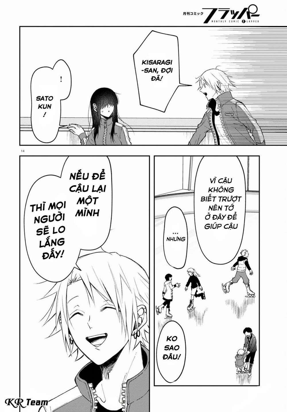 Kisaragi-San Thật Tuyệt Vời! Chương 3 Ảnh 15