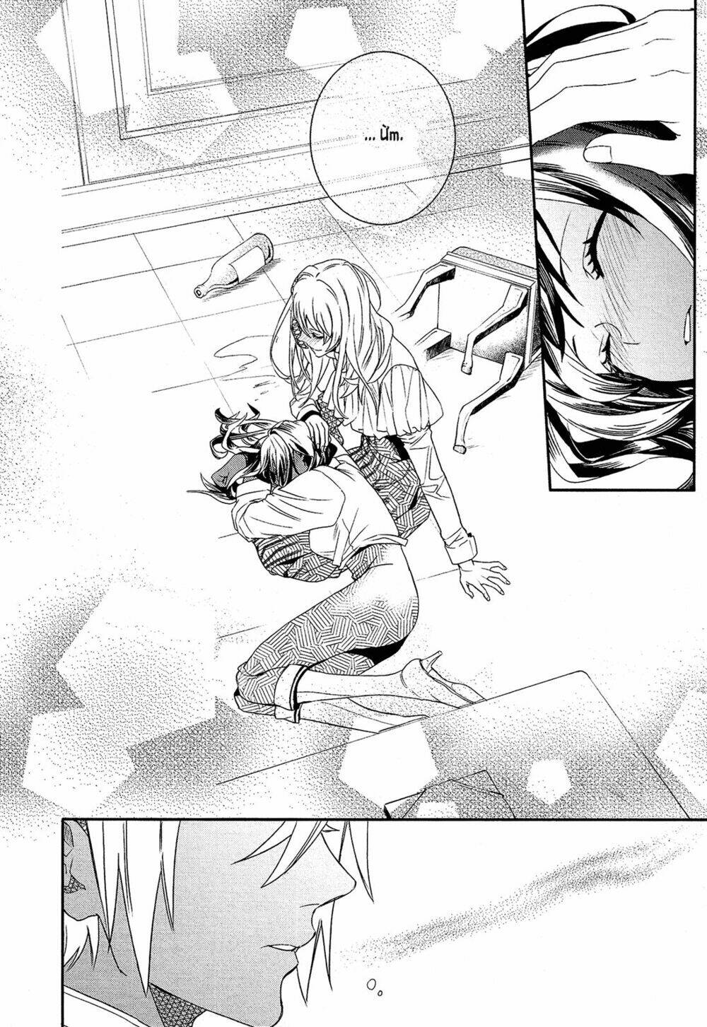 Shounen Oujo Chương 26 Ảnh 8