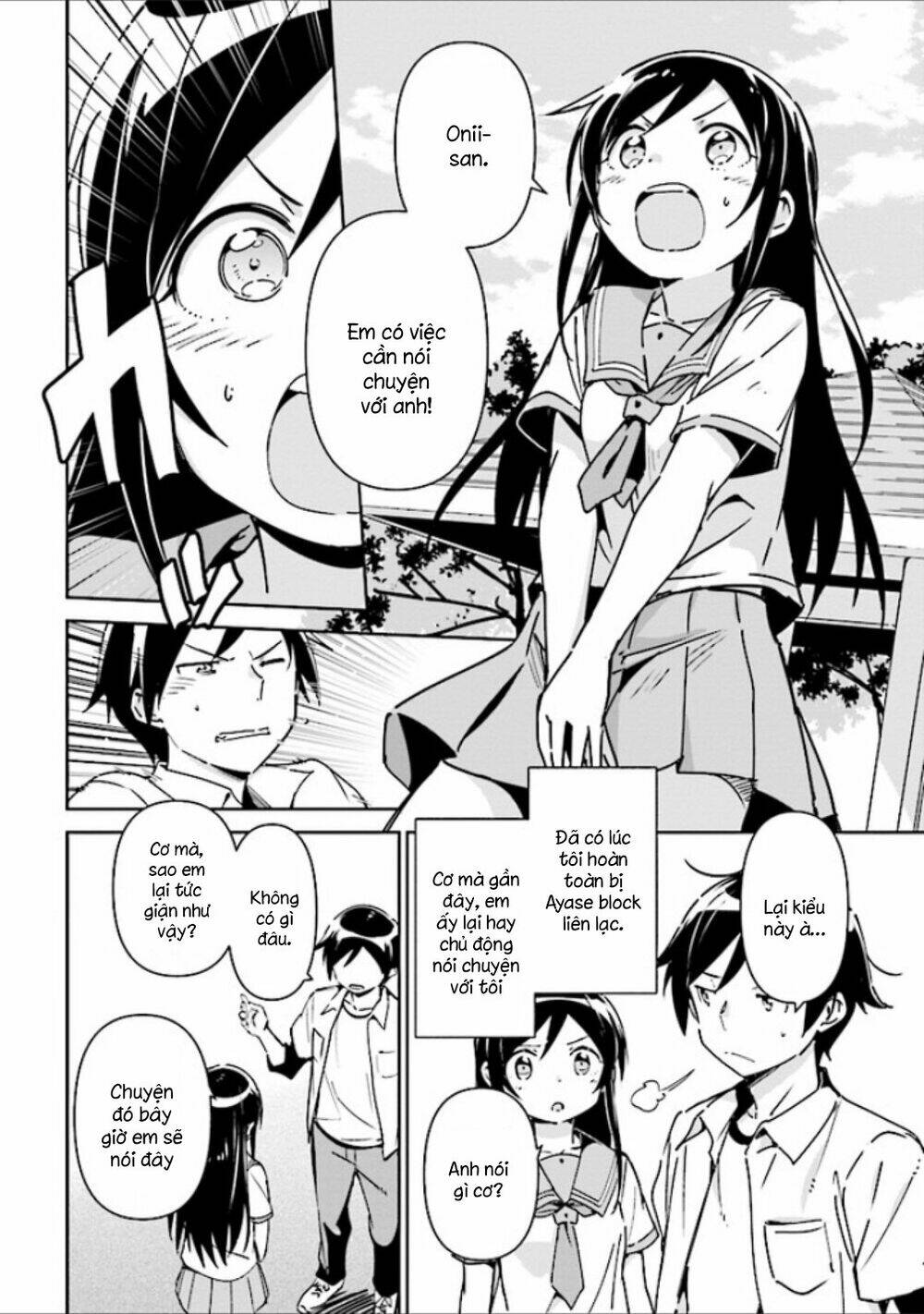 Ore No Imouto Ga Konnani Kawaii Wake Ga Nai Ayase If Chương 1.1 Ảnh 11