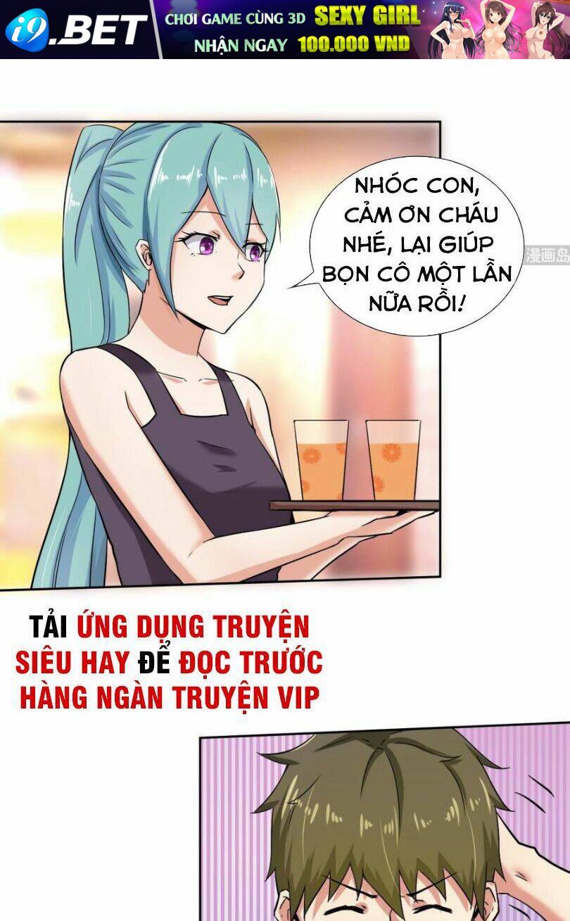 Hắn Là Long Ngạo Thiên Chương 110 Ảnh 2