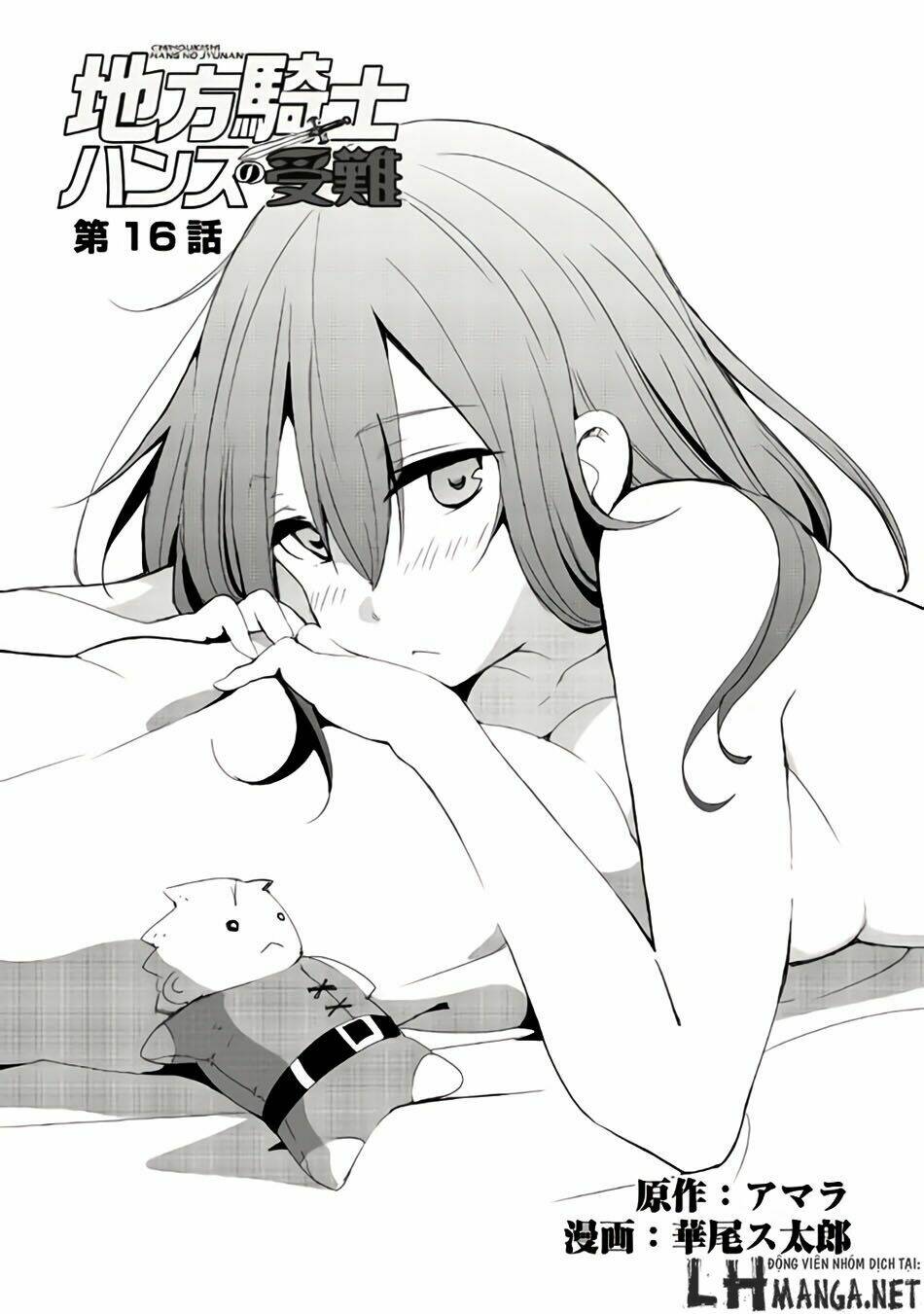 Chihou Kishi Hans No Junan Chương 16 Ảnh 4
