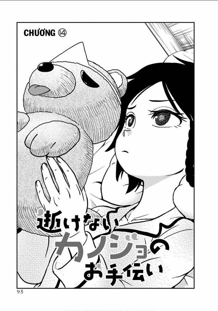 Ikenai Kanojo No Otetsudai Chương 14 Ảnh 3