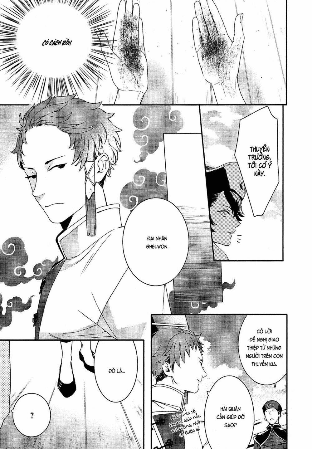 Shounen Oujo Chương 20 Ảnh 20