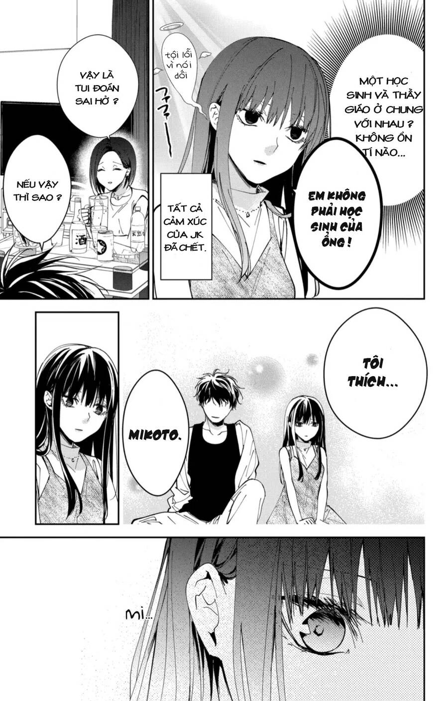 Tsuiraku Jk To Haijin Kyoushi Chương 88 Ảnh 21