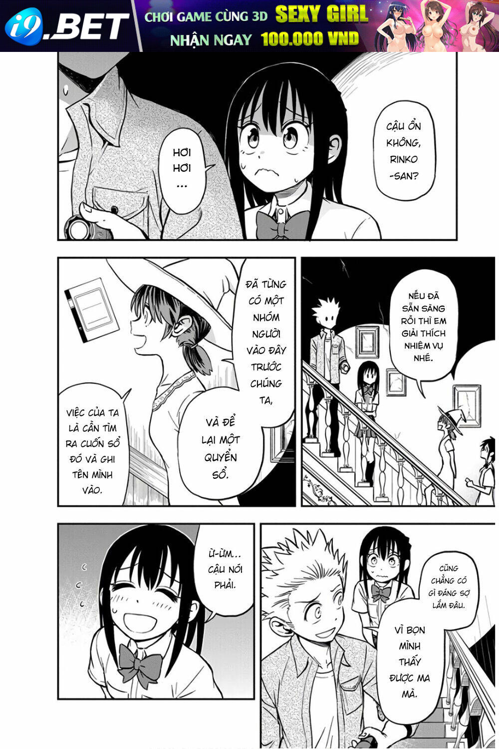 Ikenai Kanojo No Otetsudai Chương 19 Ảnh 8