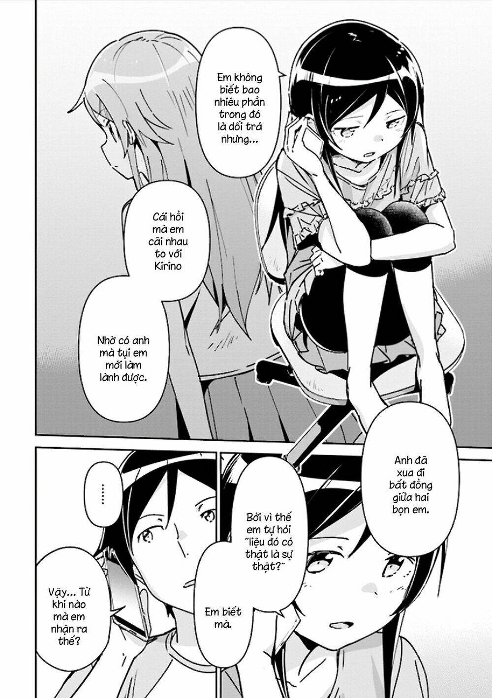 Ore No Imouto Ga Konnani Kawaii Wake Ga Nai Ayase If Chương 2.1 Ảnh 13