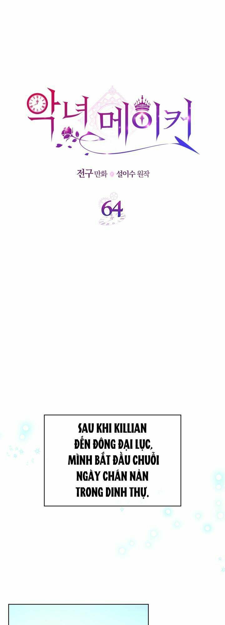 Kẻ Tạo Ra Nữ Phản Diện Chương 64.1 Ảnh 9