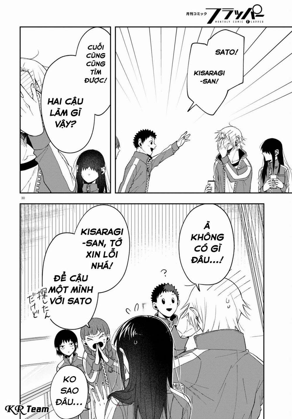 Kisaragi-San Thật Tuyệt Vời! Chương 3 Ảnh 31